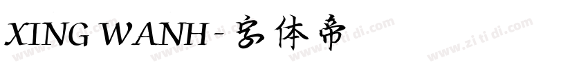 XING WANH字体转换